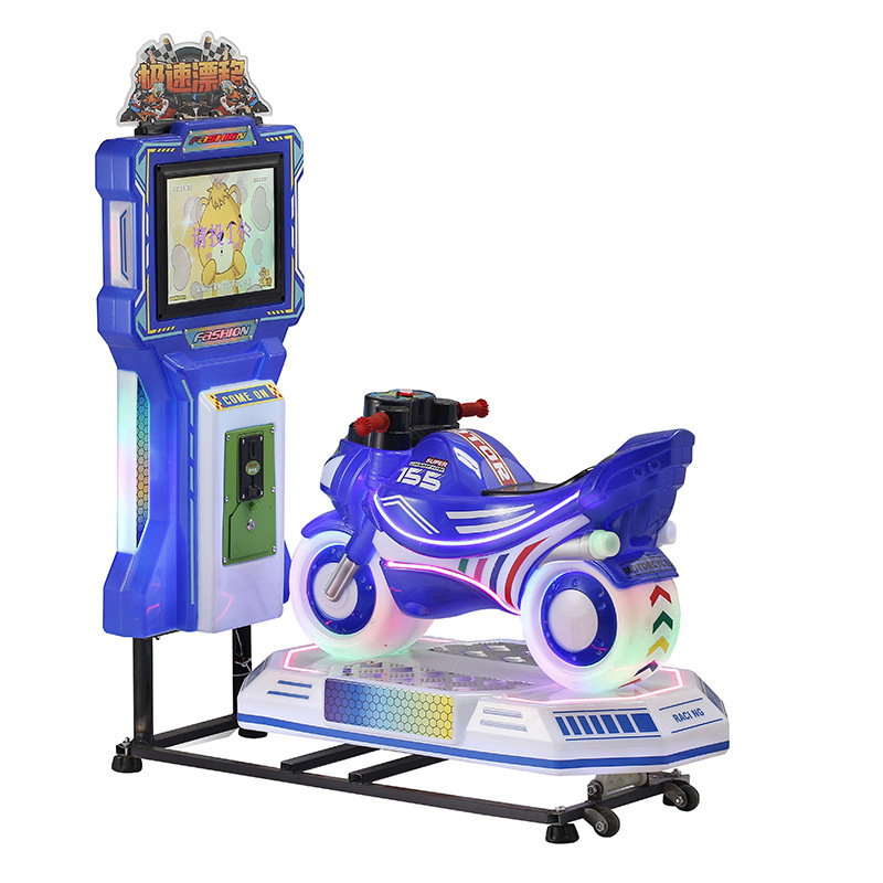 2024 nuevos niños eléctricos monedas MP5 motocicleta mecedora 3D interactiva motocicleta supermercado mecedora puerta