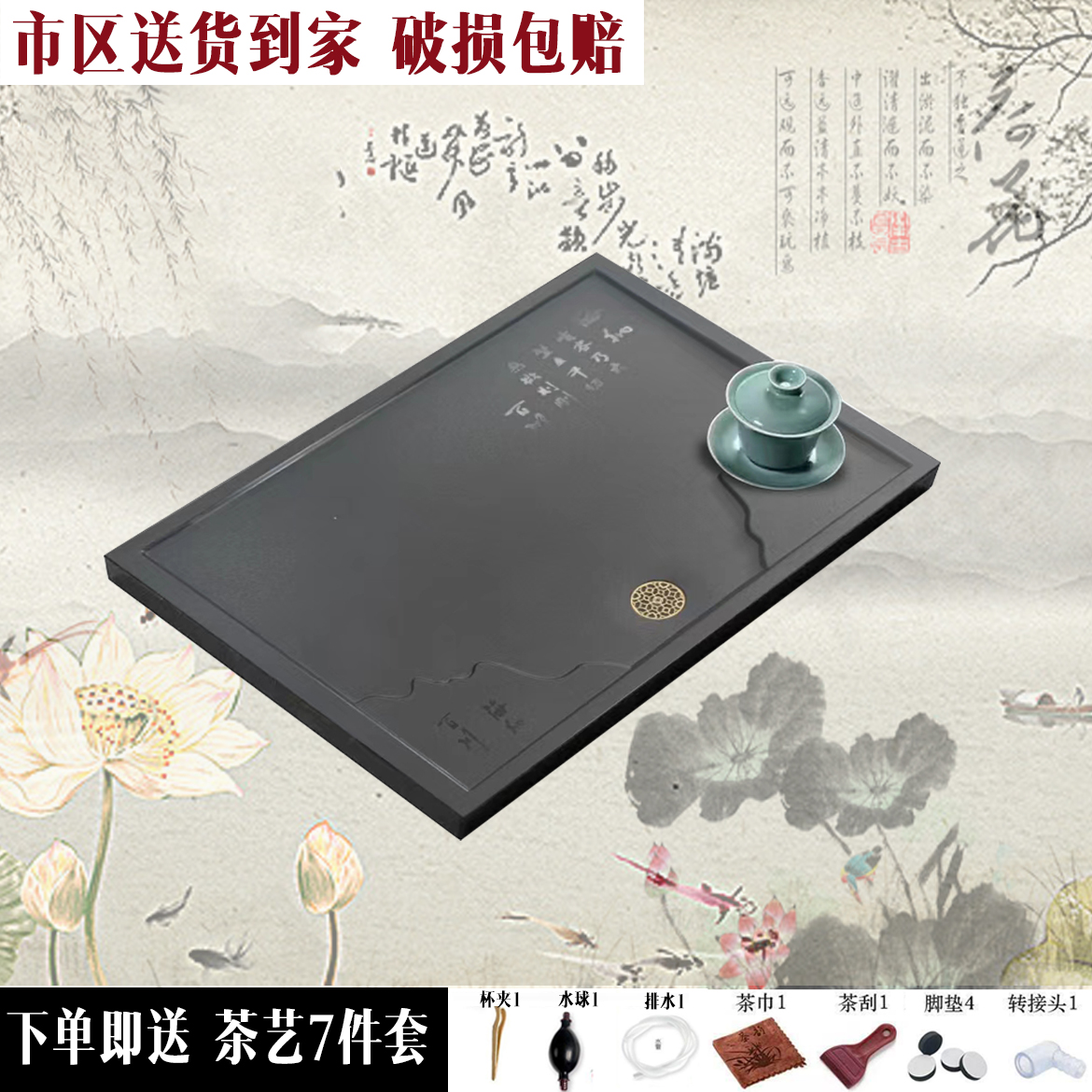 하이난 백천 50X37CM