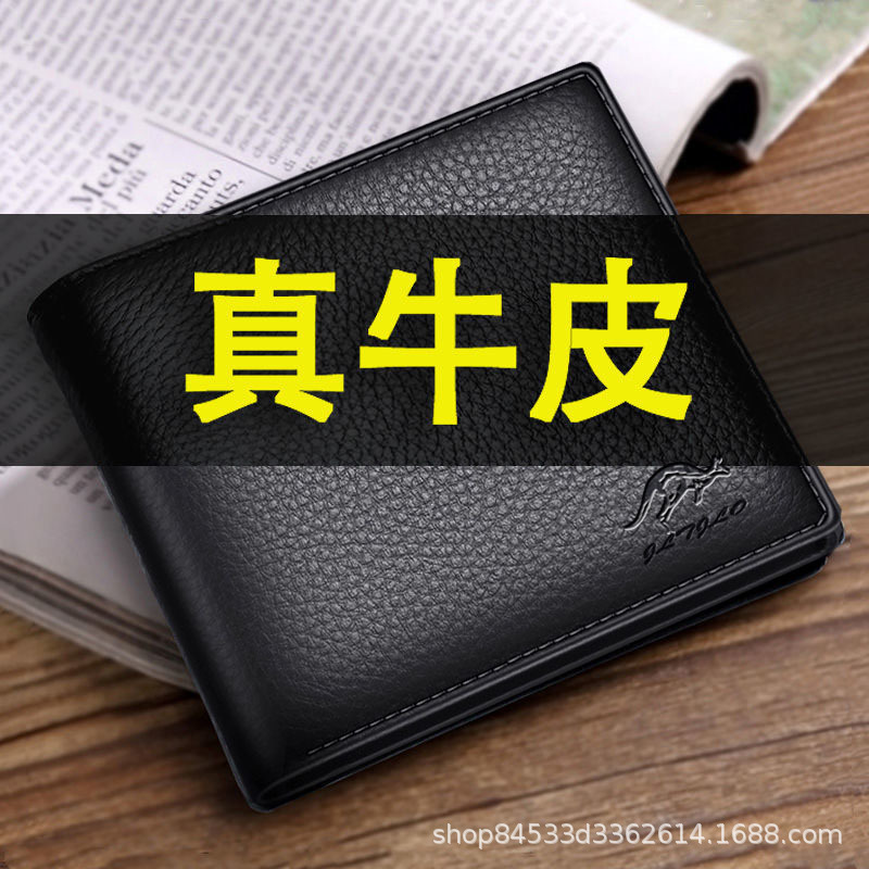 Genuine Leather Wallet Men's 2025 New Wallet Men's Real Cowhide Wallet Men's Short Men's Wallet Genuine Leather Wallet