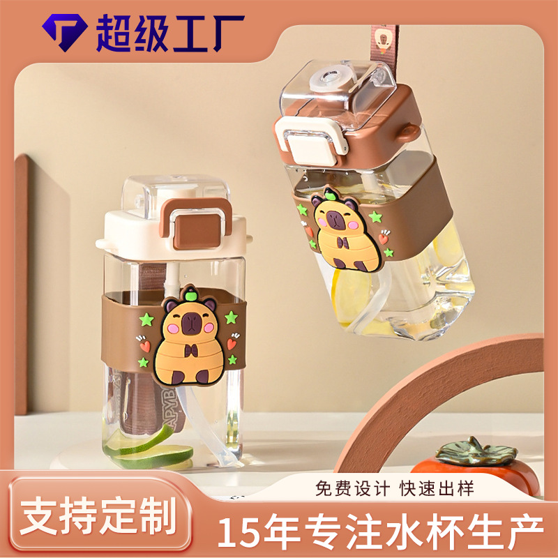 Customized Kapibara Straw Cup for Children, Cartoon Student Plastic Water Bottle with Strap, Dual-Use Cup with Direct Drinking Straw