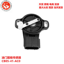 ��ó���������Դ�M6������λ�ô���������̤�崫���� CB05-41-AC0
