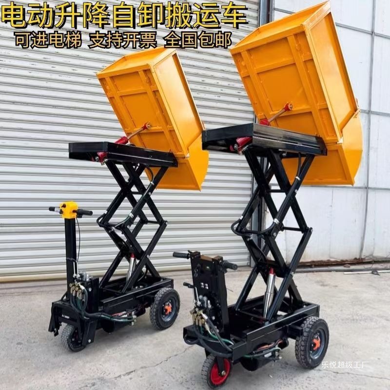 装修垃圾清运车升降自卸翻斗车工地手推车砸墙垃圾搬运车进电梯