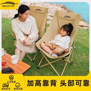 Moon Chair Outdoor Folding Chair Folding Chair Wild Camping Fishing Stool Picnic Camping Fishing Stool Picnic