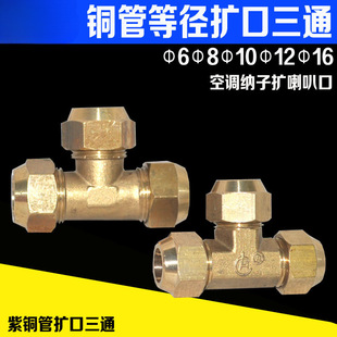 �����~�ܵȏ��U�����ȿ���ͨ6 8 10 12 16mm�S�~��ͨ���{���^���