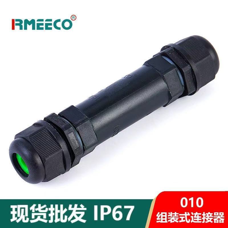 M 1.0kg Plug Power Cord Male and Female Dc Line Monitoring Power Cord Led Power Cord Plug Cord American Standard Plug Cord