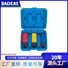 3���ך��݆̥���o��Ͳ17mm19mm 21mm�L��늄Ӱ��֚�Ӄ�������Ͳ