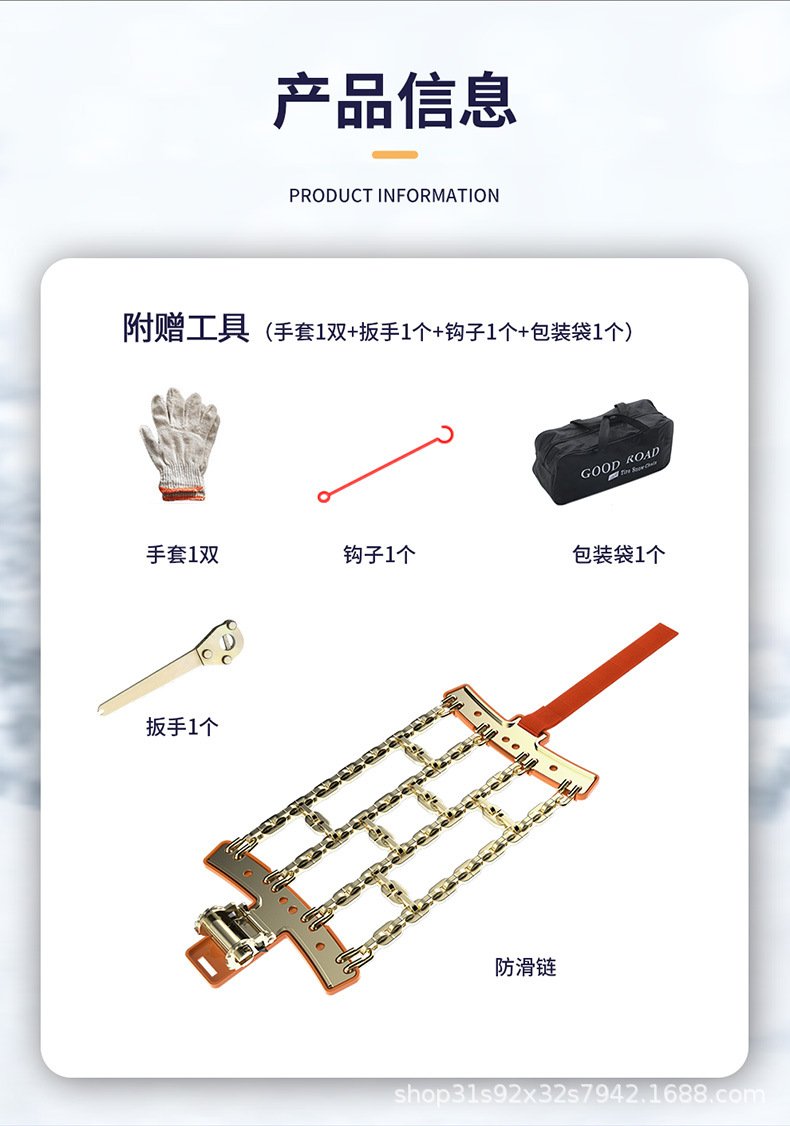 New type car snow chain off-road vehicle sedan SUV universal snow tire snow chain does not damage the tire