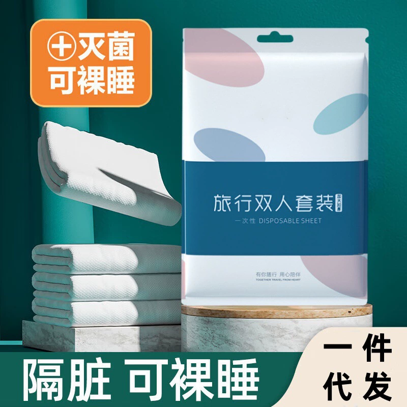 Одноразовые простыни одеяла для путешествий в отеле
