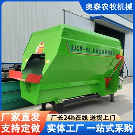 畜牧养殖机械;搅拌机;收获机械