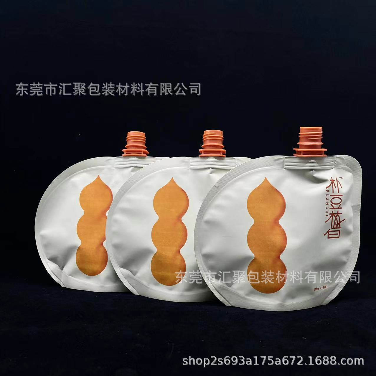 供应245ML化妆品护肤品异形吸嘴袋液体膏体染发剂袋烫发水沐浴露