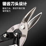 拓森 Инструмент 10 -Вдюлмовые ножницы с белым железом с ножницами из нержавеющей стали.