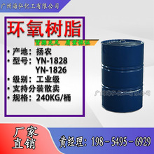 ���K�P�rYN1828 YN1826�h����֬ E51 E44 �p��A�� ��Ӽ����I��֬