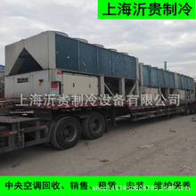 供应二手170冷吨603KW麦克维尔螺杆式风冷热泵机组MHS170.1FST4