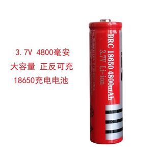 18650可充電鋰電池強光手電用小風扇收音機剃須刀激光筆通用電池