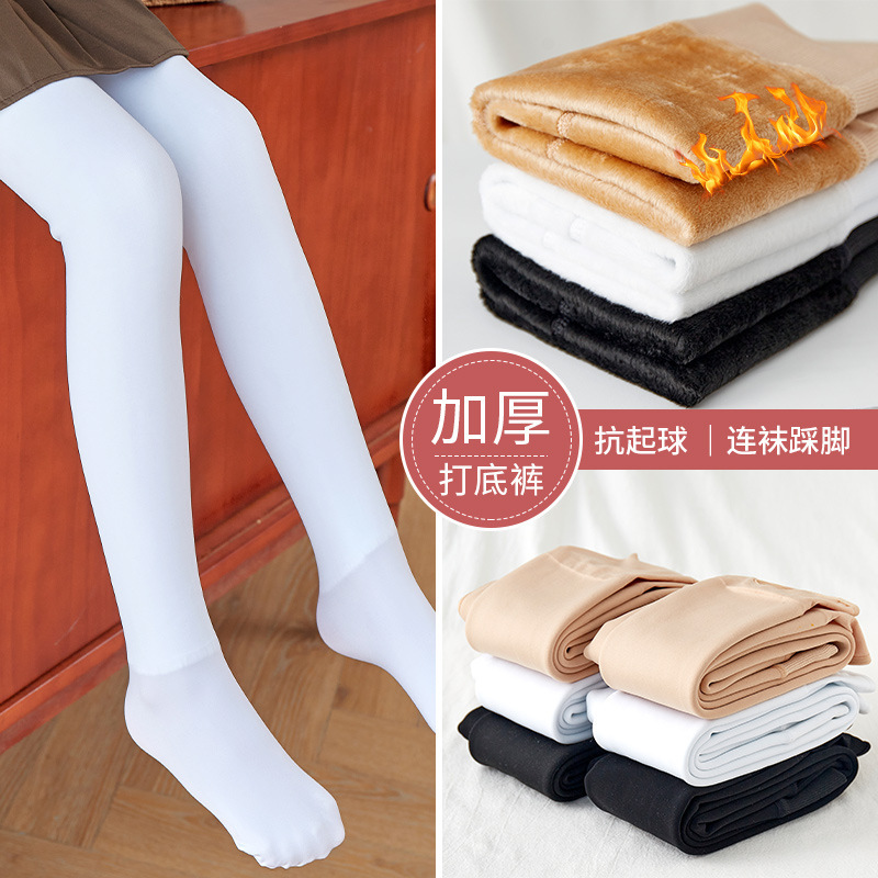 儿童连裤袜春秋冬款加绒加厚中厚舞蹈袜白色练功加薄绒女童打底裤