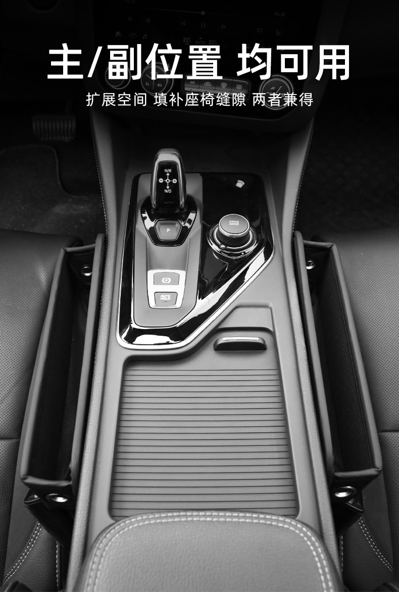 Car Gap Storage Box with Multiple Card Slots for Driver and Passenger, Organizer Bag for Car, High-Quality Car Accessory