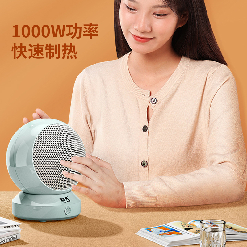 Nuevo calentador de aire de vuelo calentador doméstico pequeño calentador de ahorro de energía calentador de calor rápido artefacto de calentamiento de oficina ventilador de escritorio calentador