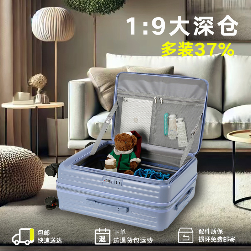 2025新款深仓侧开口旅行箱20寸登机箱女28寸大容量多功能行李箱男|undefined