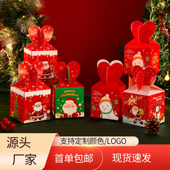 スポットクリスマスアップル包装箱キャンディアップルギフトボックスクリスマスイブフルーツ包装箱