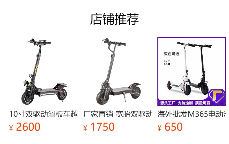 Double-drive off-road electric scooter 2400W electric scooter 11-inch electric scooter scooter scooter folding car