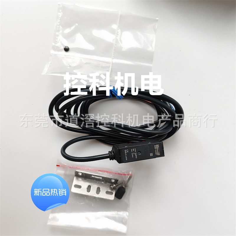 E3S-AD81  欧姆龙Omron放大器内藏光电开关（中型）