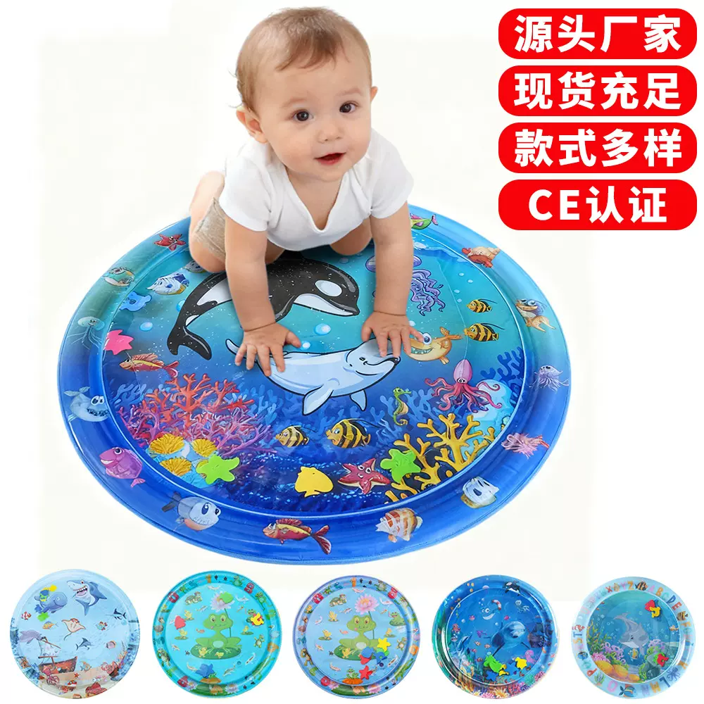 宝宝充气爬爬垫婴儿爬行垫玩具灌水充气拍拍水垫学爬神器圆形现货