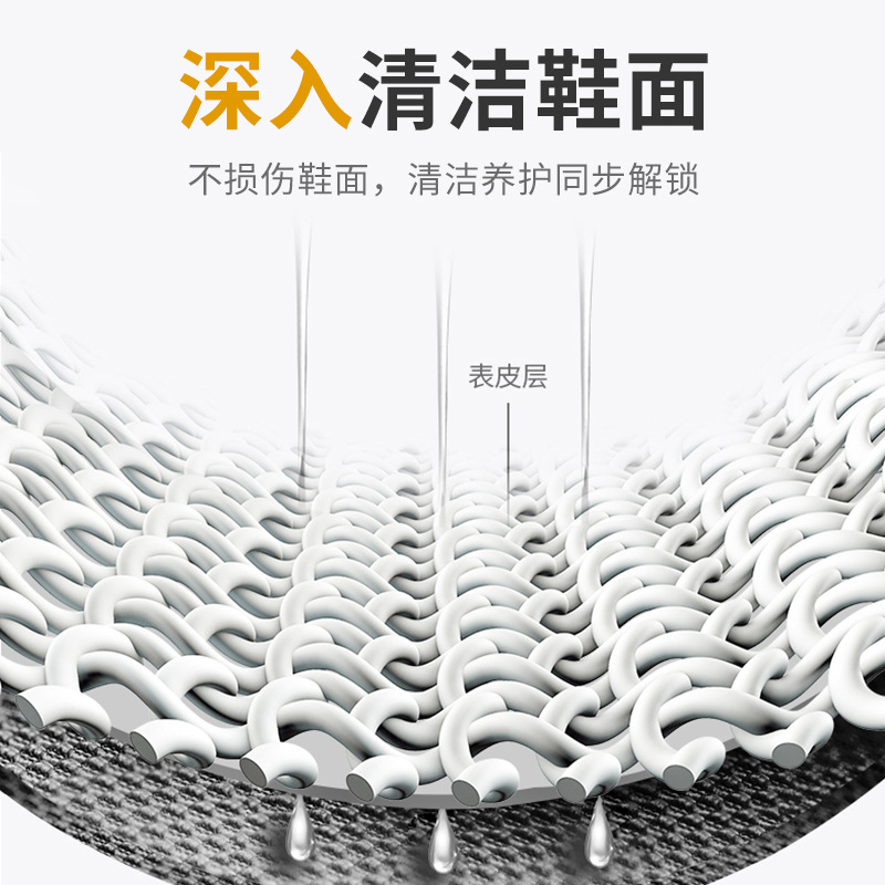 Internet celebrity disposable white shoe shoe wipes travel cleaning wet wipes portable wet wipes manufacturer 