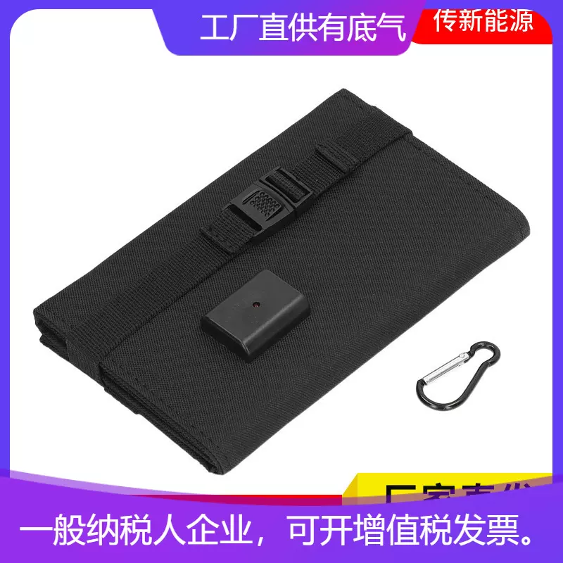 可折叠太阳能电池板多晶硅户外布缝太阳能充电包便携式充电器usb