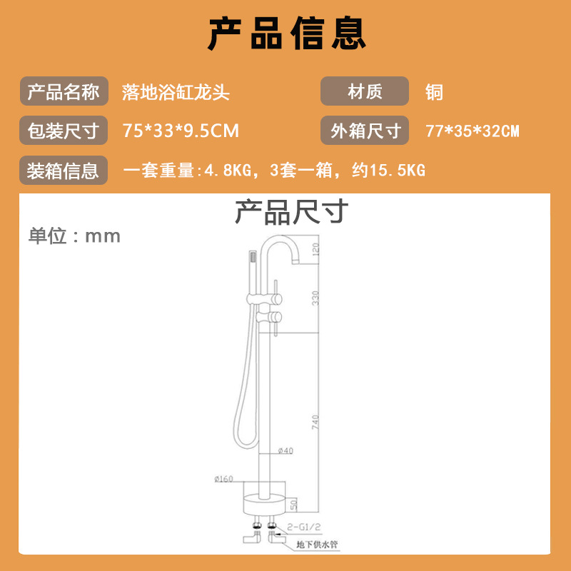 All-copper round hot and cold bathtub, floor-standing bathtub faucet, floor-standing bathtub faucet, high-end floor-standing faucet hotel undefined