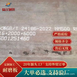 耐磨板;防身护具;耐候板