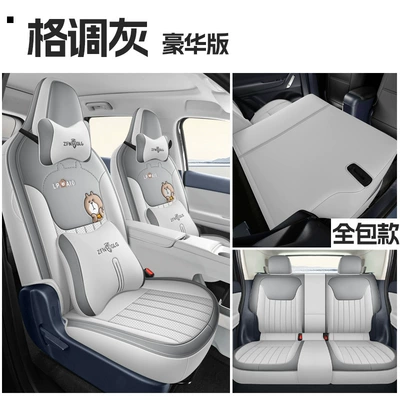 Model Seat Cushion, Modelə uyğun (Original) oturacaq örtükləri - style-gray-five-seater-fully-enclosed-luxury-version-exclusively-for-zero-pao-a10-please-leave-a-message-for-the-year-configuration-when-placing-an-order