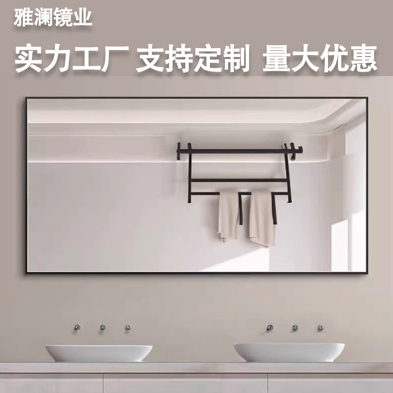 Framed bathroom makeup mirror toilet bathroom mirror clear makeup mirror bathroom toilet decorative mirror