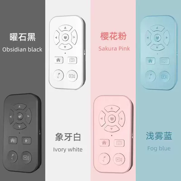 Nine-key light fog blue + pearlescent bag + data cable