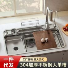 �ی�����ʽ�����N��ˮ�ۼӺ�sus304���P�С�������y���ô�β�