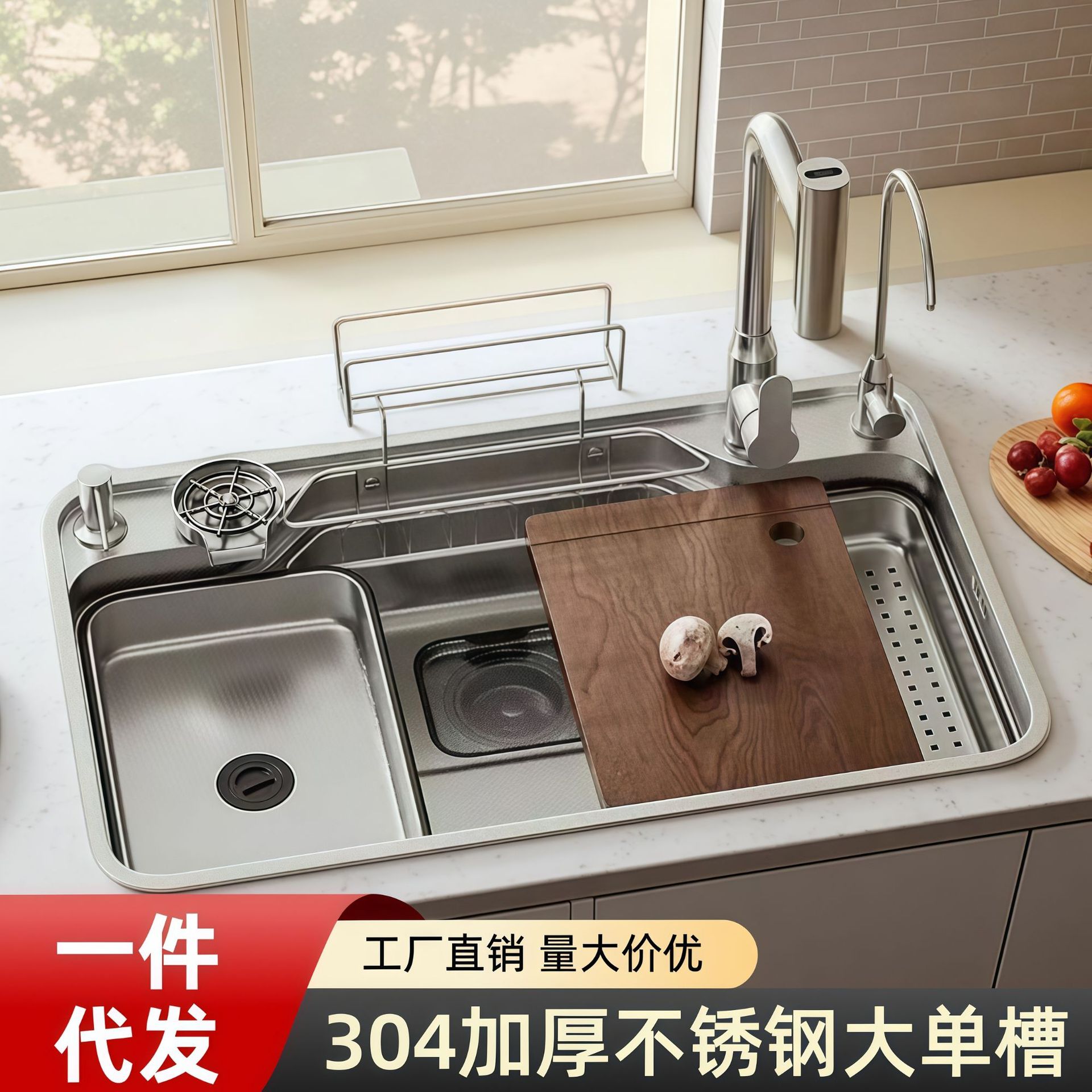 聚宝盆日式集渣厨房水槽加厚sus304不锈钢小米粒压纹家用大单槽