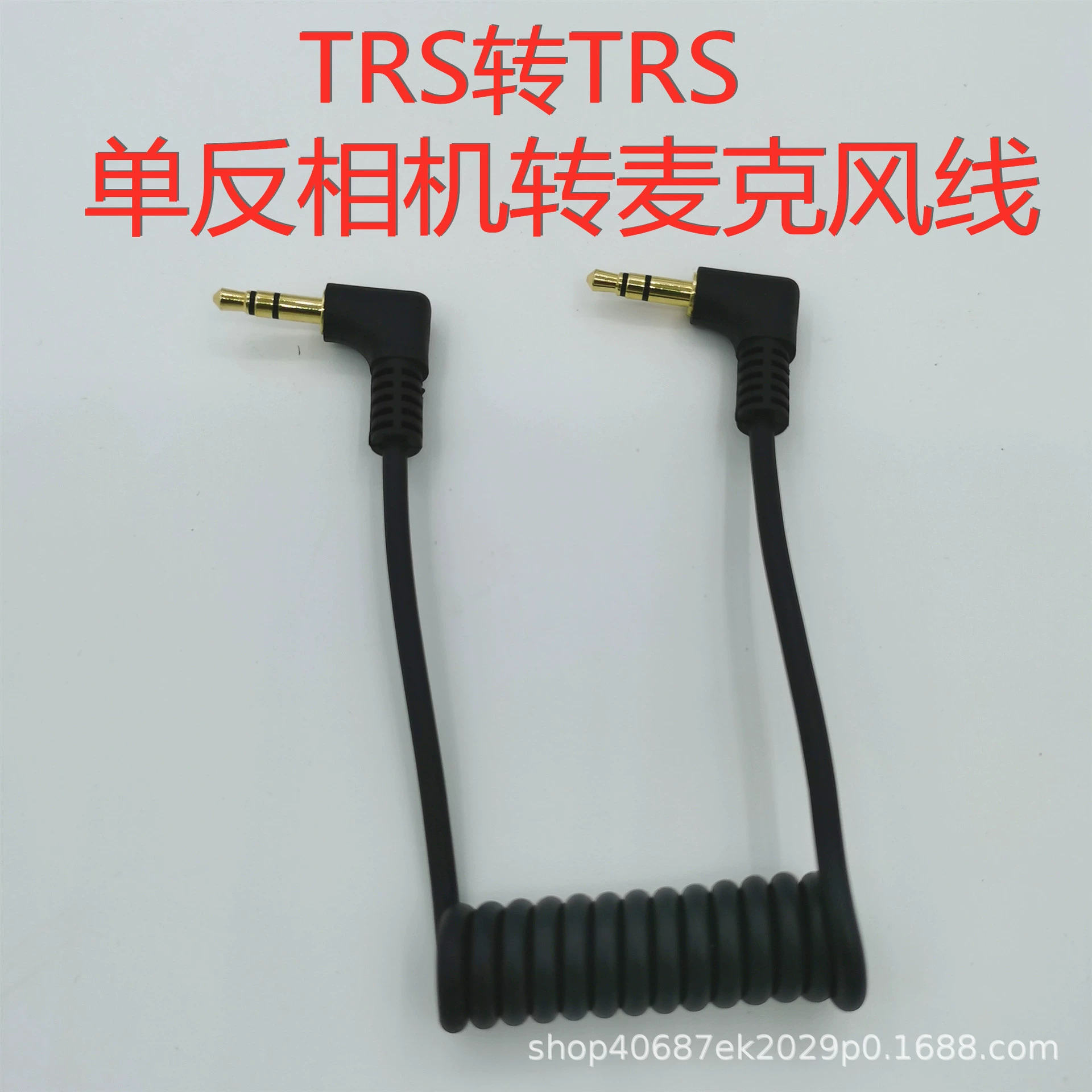Wireless microphone, camera, mobile phone, bee