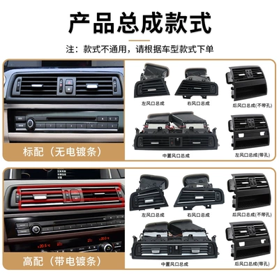 outlet panel — Cab and accessories