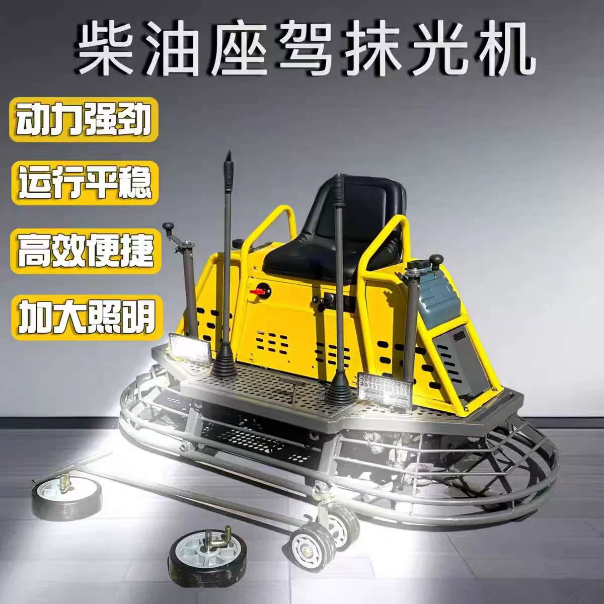 Машина Затирочная машина для бетонных поверхностей машина Затирочная машина для цементного покрытия пол бензин тип полировщик вождения