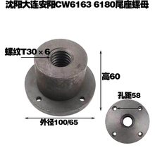 ��ꖴ��B��ˮβ����ĸ�C�����CW6163CW6180܇��β�ܽz�ܽzĸ