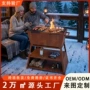 定制庭院异形烧烤烧烤炉