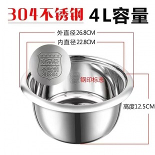 Old-Fashioned Rice Cooker Liner Food Grade Stainless Steel 304 Thickeneded Household Liner Universal 2L-3L-4L-5L-6L8