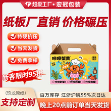 ʳƷ���b���f����ӡˢ���lзˮ�aƷ���b���r�Y�ж��Ʒ��b���b����