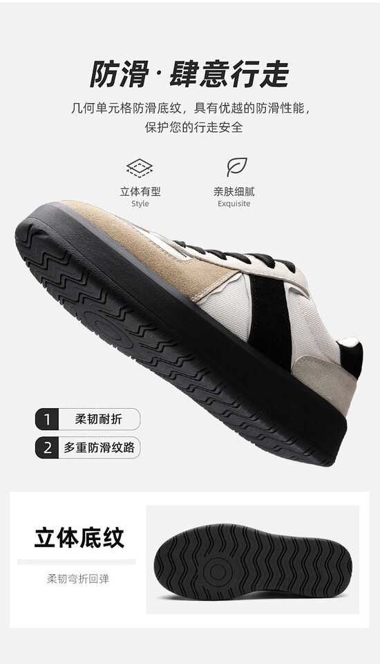 Giày sneaker nam cổ thấp phối màu, mũi tròn, đế cao su, thoáng khí, dây buộc — Màu lạc đà, Màu trắng chi tiết 3