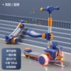 Blue high-end [seat + Hummer wheel + lighting music + one-click folding]