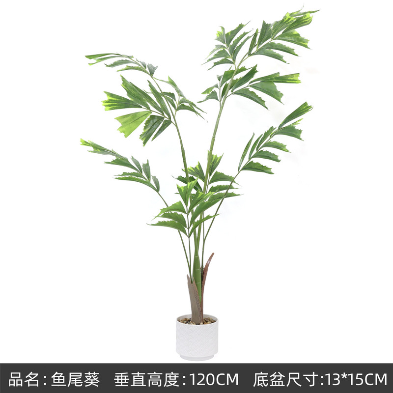 大型北欧仿真植物旅人蕉网红假绿植盆栽批发室内客厅橱窗装饰造景|undefined