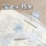 固定实用签名学生账夹