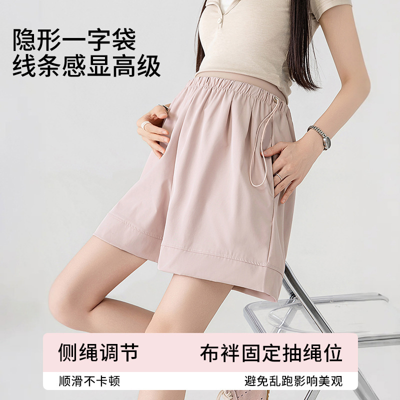 5061 New Style Maternity Pants for Summer, Breathable Drawstring Shorts, Loose Wide-Leg Pants, Ultra-Thin Pregnancy Quarter-Length Pants 5061 New Style Maternity Pants for Summer, Breathable Drawstring Shorts, Loose Wide-Leg Pants, Ultra-Thin Pregnancy Quarter-Length Pants