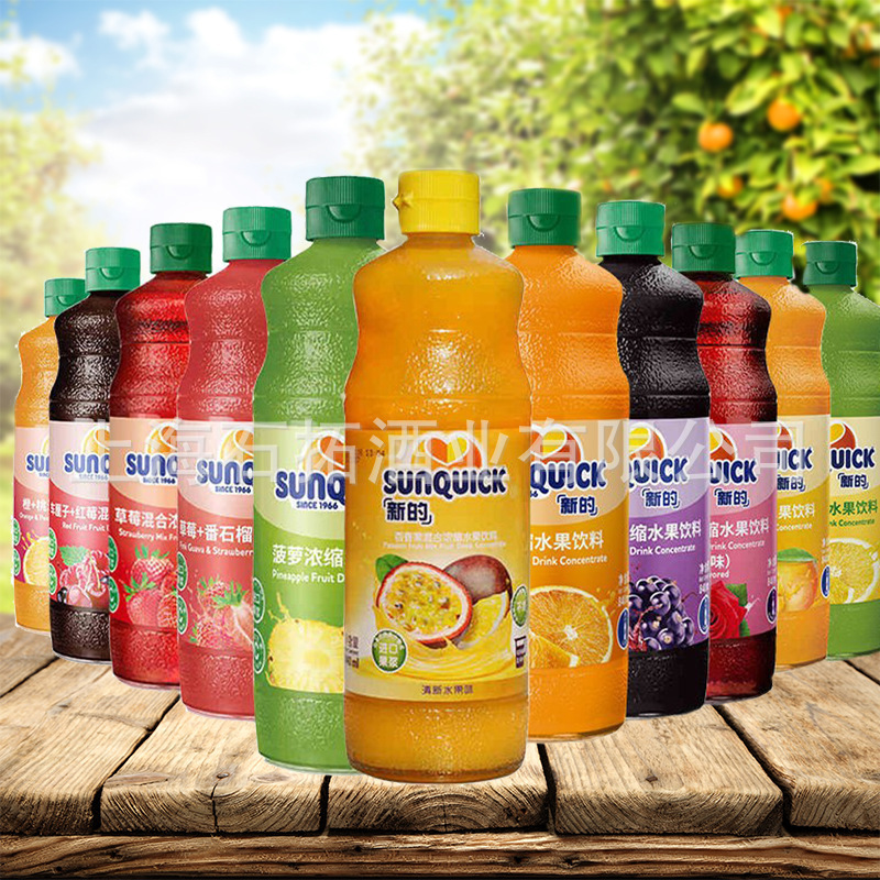 New concentrated juice strawberry guava commercial household juice orange juice black gallon lemon juice pineapple juice