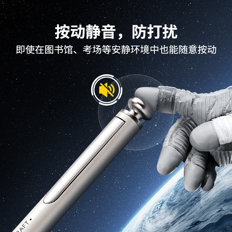 点石文房具ハードコア時空室中性筆双珠速乾押し静音学生文房具事務用品0156|undefined