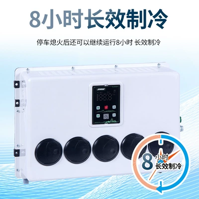 Automotive air conditioning — Rvs, and Modified Vehicles